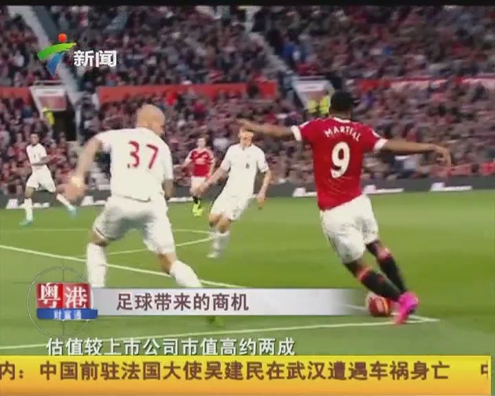 能否为